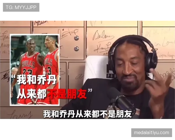皮蓬挡拆制造错位效率提升显著 拉开与乔丹配合差距