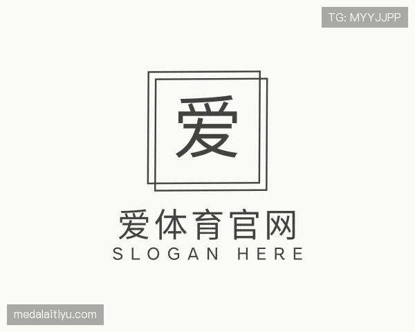 介绍爱体育